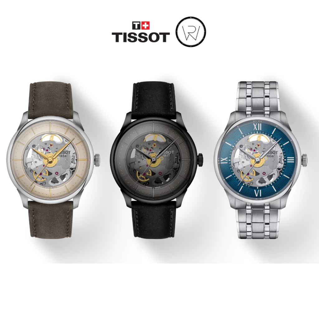 นาฬิกา TISSOT รุ่น TISSOT CHEMIN DES TOURELLES SQUELETTE