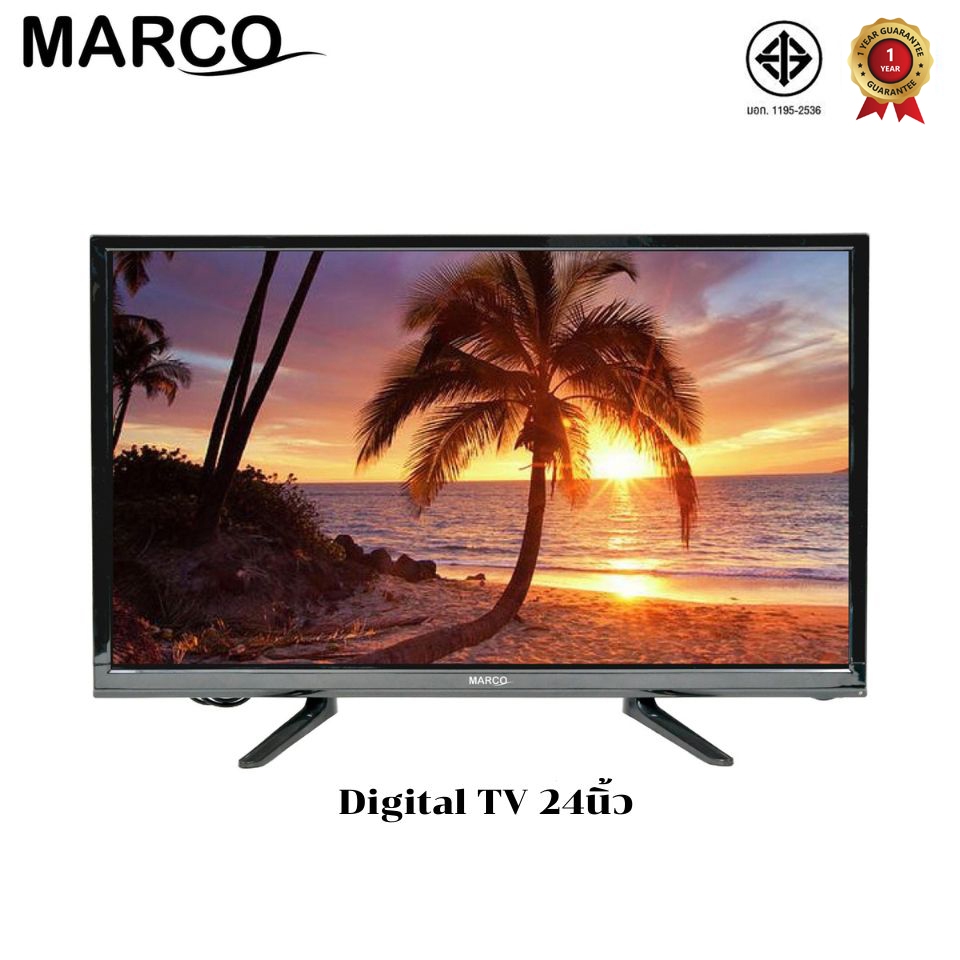 ทีวีMARCO 19-32นิ้ว Digital / 32-43นิ้ว Smart Android TV Youtube/Nexflix WiFi รับประกัน 1ปี