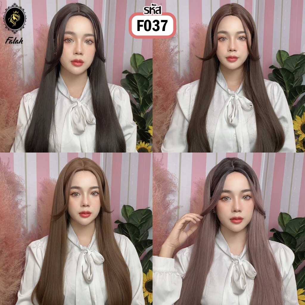 Falah วิกผม ผมยาวลอน แสกกลาง ไหมพรีเมียม นำเข้าจากเกาหลี ไม่เงาไม่คัน ใส่แล้วไม่โป๊ะ ผมปลอม ฟรีตาข่ายคลุมผม