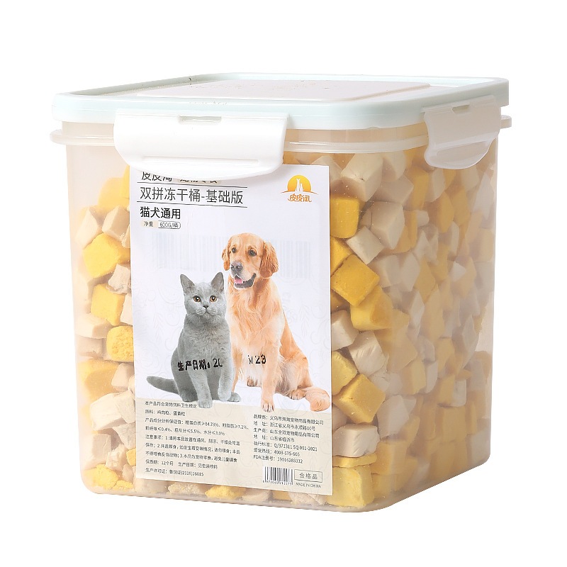 😻🎁😻อกไก่แมว ฟรีซดรายแมว ไก่ฟรีซดราย ขนมแมว 100%ฟู้ดเกรด ทางเลือกที่หลากหลาย โภชนาการครบวงจร รูปที่ 7