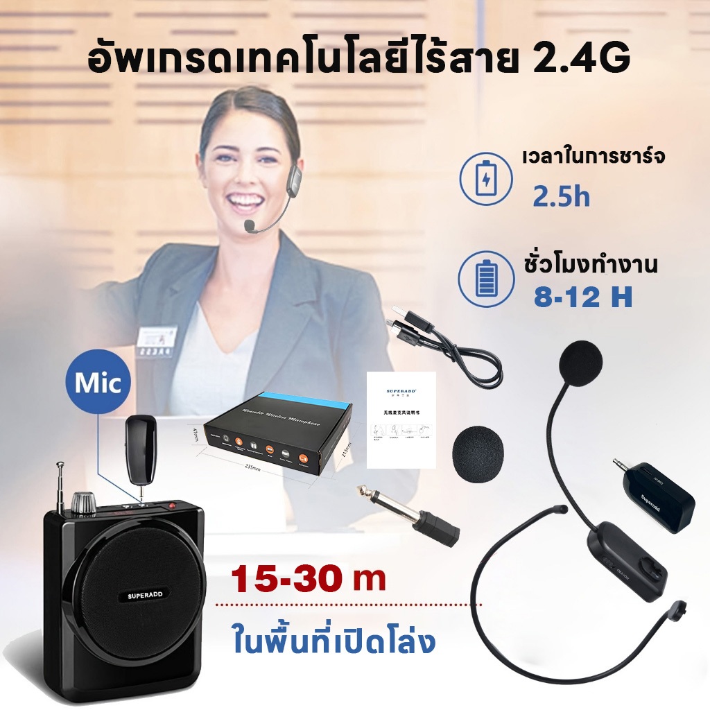 🔥ฟรีค่าส่ง 🔥ไมโครโฟนไร้สาย 2.4Gไมค์ลอยไร้สาย KX720 ไมค์โครโฟนไร้สาย ใช้บนเวที ไมค์ช่วยสอน ไลฟ์สด ไมค์ใช้กับลำโพงพกพา