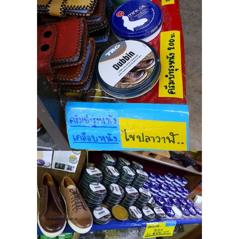 🔥แพ็คคู่🔥Minkoil+Dubbin ครีมบำรุงหนัง ไขปลาวาฬ 125 ml. น้ำยาขัดรองเท้า เคลือบเงาหนัง ฟื้นฟูหนังกลับสู่สภาพใหม่