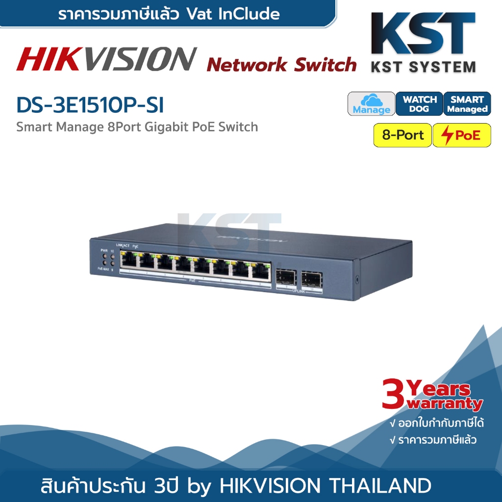 DS-3E1510P-SI Hikvision Smart Managed PoE Switch 8Ports