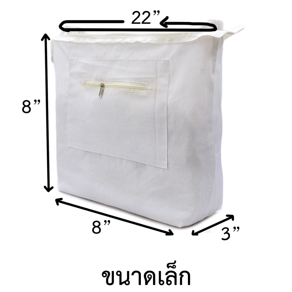 ซับในกระเป๋าสีเหลี่ยมพร้อมซิป