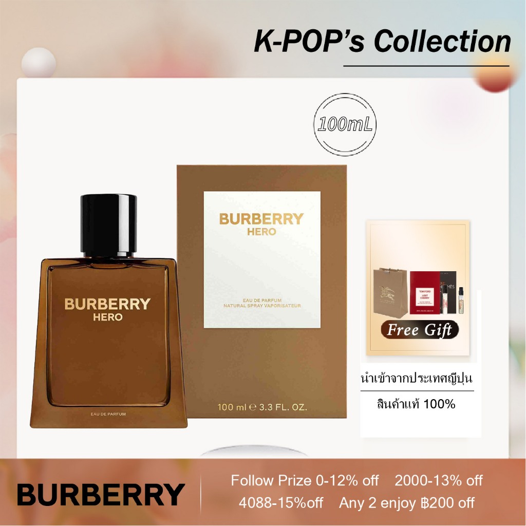 ส่งไว 24ชม Burberry Hero Parfum EDP EDT Eau de Parfum Eau de Toilette for Men 100ml ของแท้ 100%