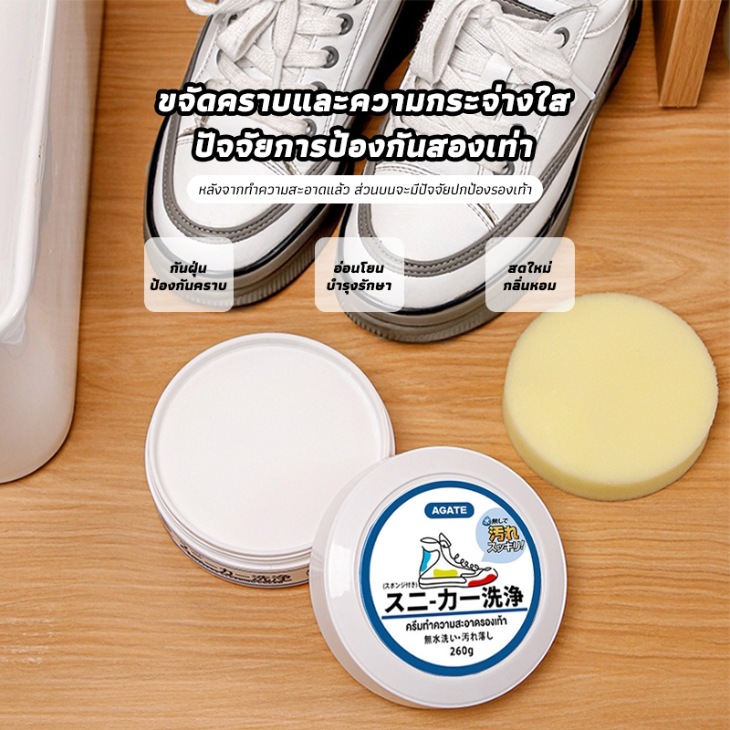 ครีมขัดรองเท้าขาว น้ำยาขัดรองเท้าขา ครีมทําความสะอาดรองเท้า สีขาว ขจัดคราบ เพื่อความกระจ่างใส ฟองน้ํา