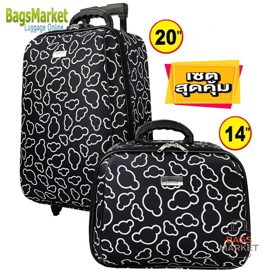 Wheal กระเป๋าเดินทางเซ็ทคู่ 20/14 นิ้ว Code FBL7720-1 Micky Mouse
