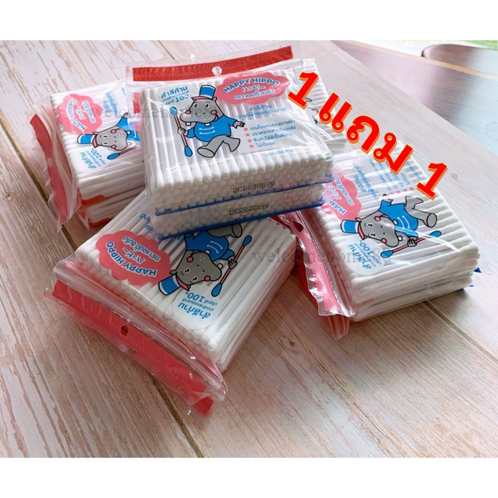 สำลีก้าน Happy Hippo 100 ก้าน/ห่อ จัดโปรไปเลย 1 แถม 1