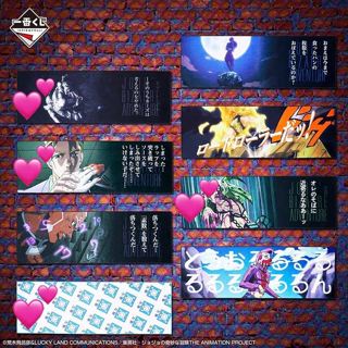 Jojo's Bizarre Adventure Ichiban Kuji  Evil Party งานแท้ ผ้า…