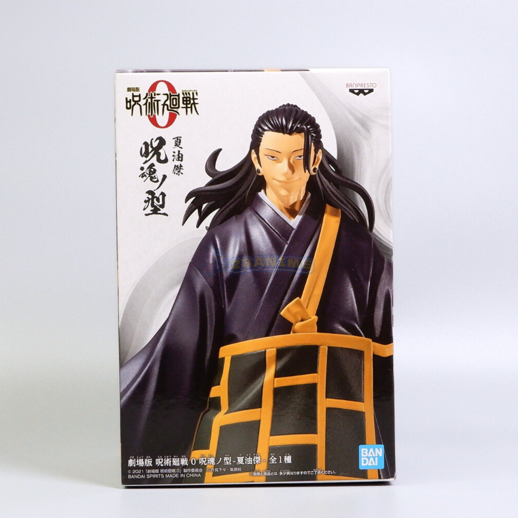 (พร้อมส่ง) มหาเวทย์ผนึกมาร Jujutsu Kaisen 0 The Movie - Getou Suguru - Jukon no Kata (Bandai)