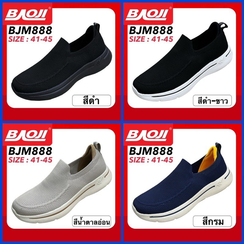 BAOJI Slip-On รองเท้าสลิปออน รุ่น BJM888