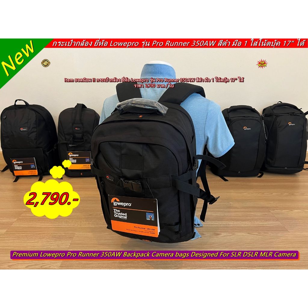 Hit Item !!! กระเป๋ากล้อง Lowepro Pro Runner 350AW สีดำ มือ 1 ราคาถูก