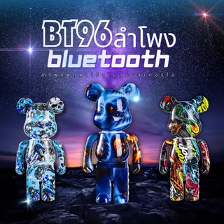 ลำโพงบลูทูธ ใหม่ Graffiti BT96หมี มินิเดสก์ท็อปเครื่องประดับขนาดเล็กแบบพกพาไร้สายเสียง 6D สเตอริโอ Bearbrick BT-96