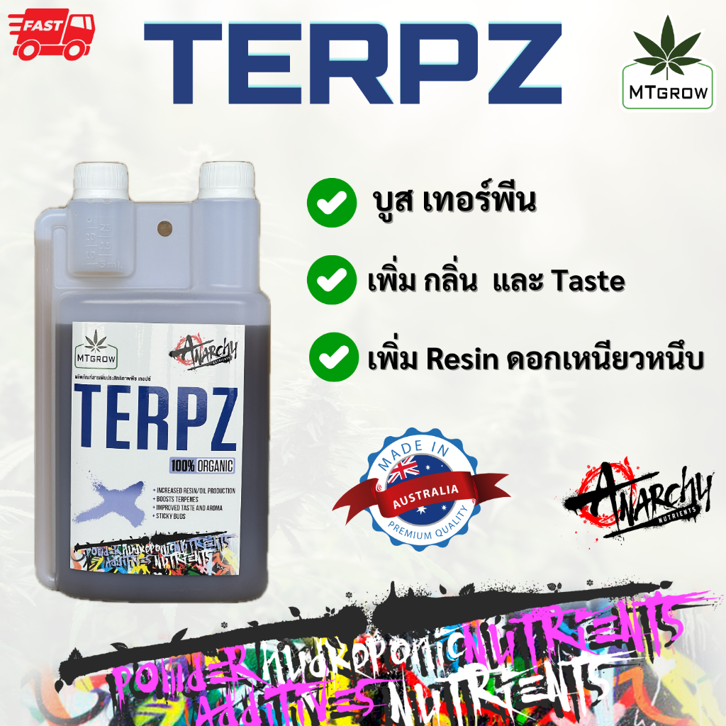 TERPZ เพิ่มกลิ่น เพิ่มเทอพีน ดอกเหนียวหนึบขายดีมากใน Australia