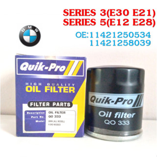 BMW SERIES 3(E30 E21) & 5(E12, E28) ยี่ห้อ QICK-PRO(B-QUIK) …