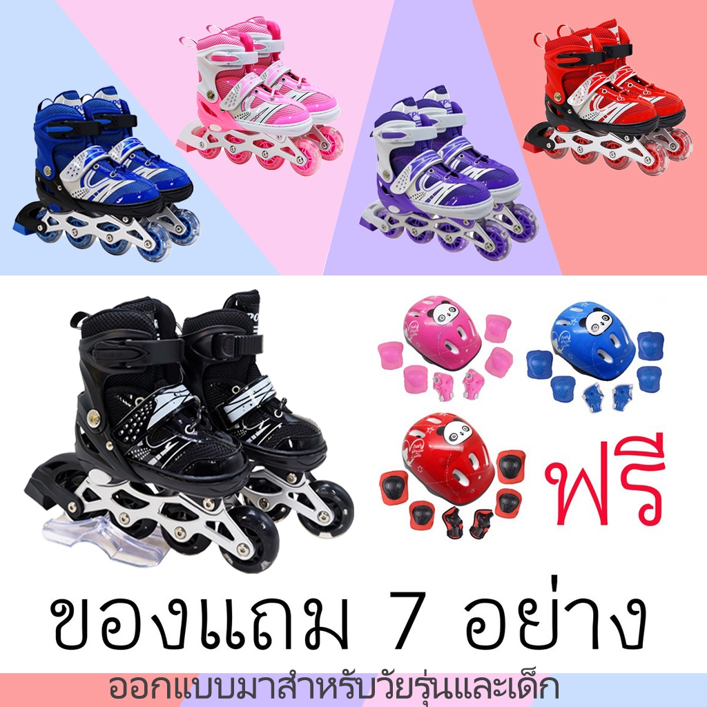 *รุ่นใหม่*รองเท้าสเก็ต โรลเลอร์เบลด แถมฟรี อุปกรณ์ป้องกัน รองเท้าอินไลน์สเก็ต รองเท้าโรลเลอร์สเก็ต Roller Skates 129#