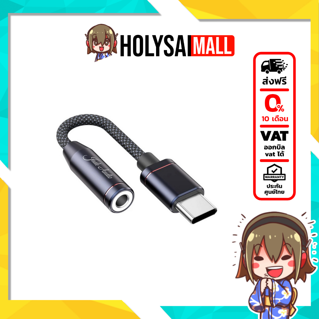 FiiO Jade Audio JA11 ตัวถอดรหัสและขยายสัญญาณเสียง รองรับ 32bit/384kHz, DSD128, Hi-Res