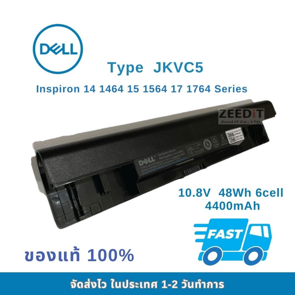 แบตเตอรี่โน๊ตบุ๊ค Battery Notebook Dell Inspiron 14 1464 15 1564 Series JKVC5 ของแท้ 100% ส่งฟรี !!!