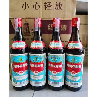 เหล้าจีนทำอาหาร ตราเจดีย์ (ฉลากสีฟ้า) ปริมาณ640ml. SHAO HSING HUA TIA酒鬼 สินค้าของแท้นำเข้า