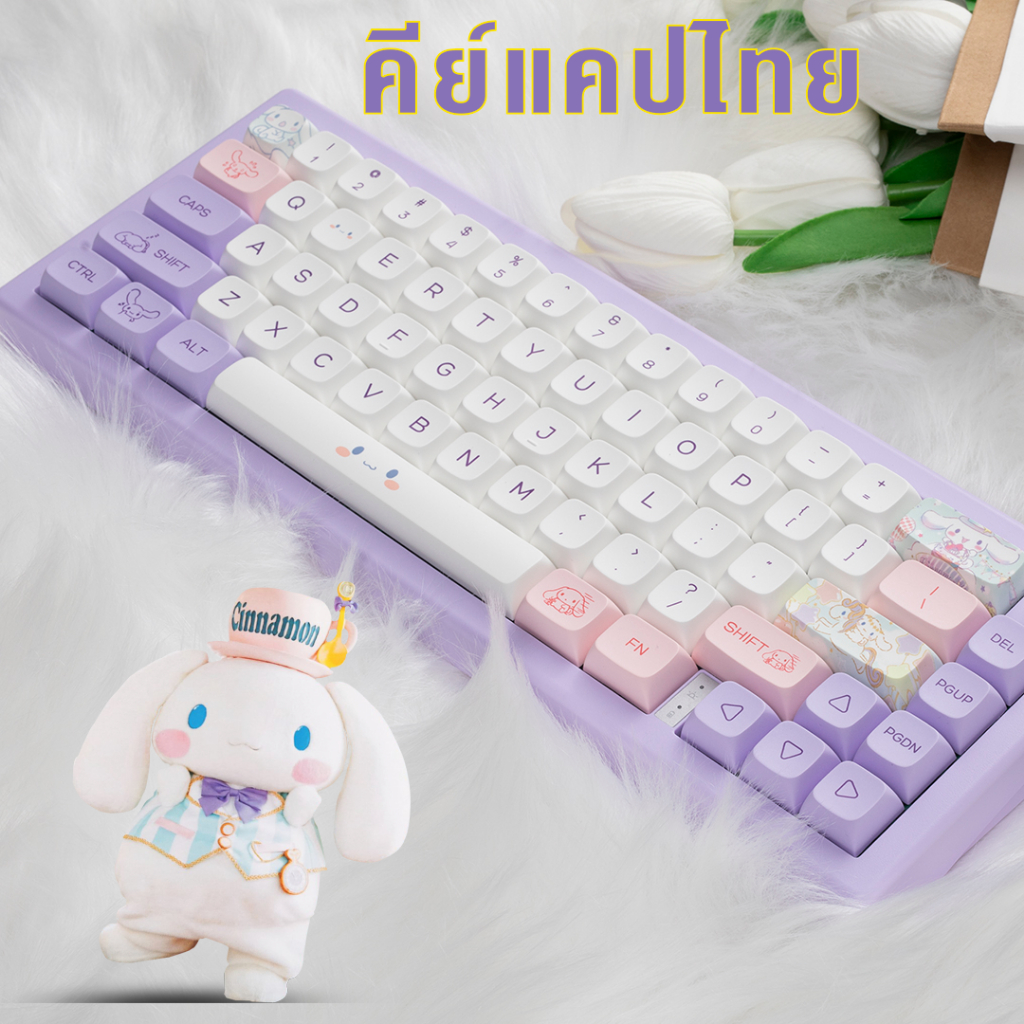 พร้อมส่งจากไทย keycaps คีย์ไทย149 PBT ปุ่มกดแป้นพิมพ์ ธีมมาริโอ้ DIYสำหรับแป้นพิมพ์เครื่องกล