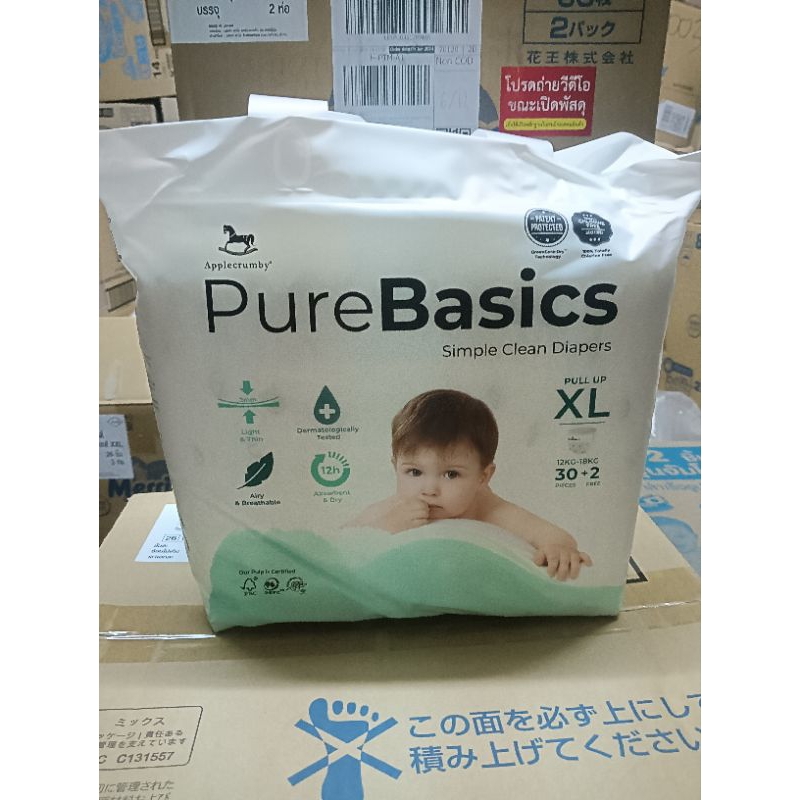 แพมเพิสเด็ก Applecrumby Pure Basics XL 30+2ชิ้น