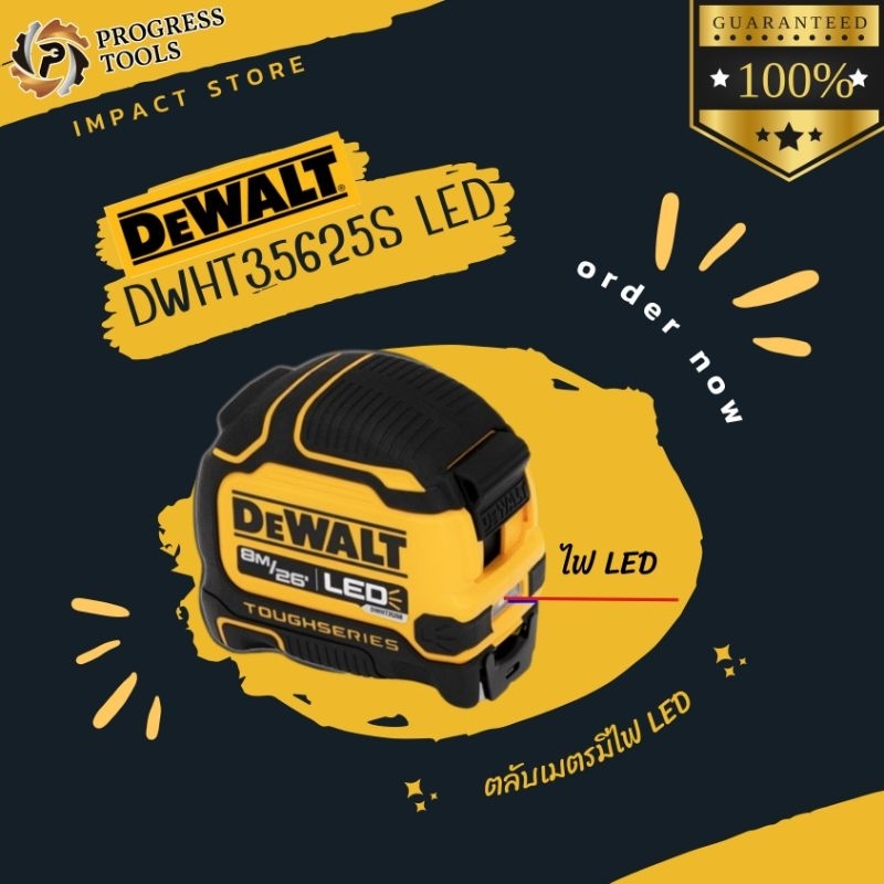 DEWALT ตลับเมตร LED รุ่น DWHT35268s ยาว 8 เมตร