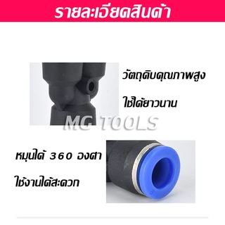 ข้อต่อลม PW ข้อต่อสามทางวายลด สวมเร็ว เสียบสายลม 2 ข้างไม่เท่ากัน fitting 4-12 มิล ราคาส่ง