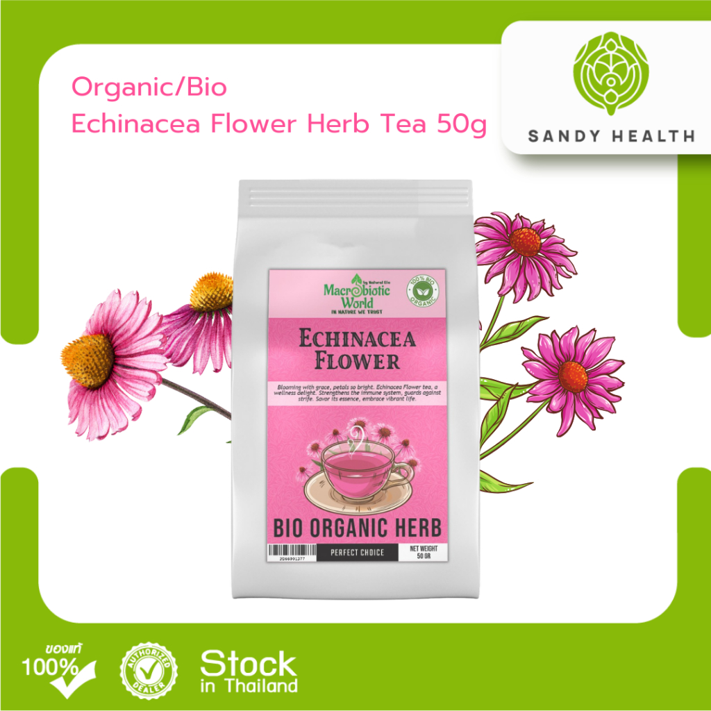 MBW Organic/Bio Echinacea Flower Herb Tea | ชาสมุนไพร เอ็กไคนาเซีย 50g