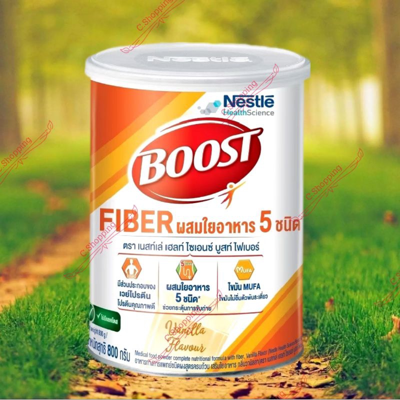 Boost Fiber บูสท์ ไฟเบอร์ เวย์โปรตีนผงเพิ่มใยอาหาร ขนาด 800g Exp 11/2025 Up