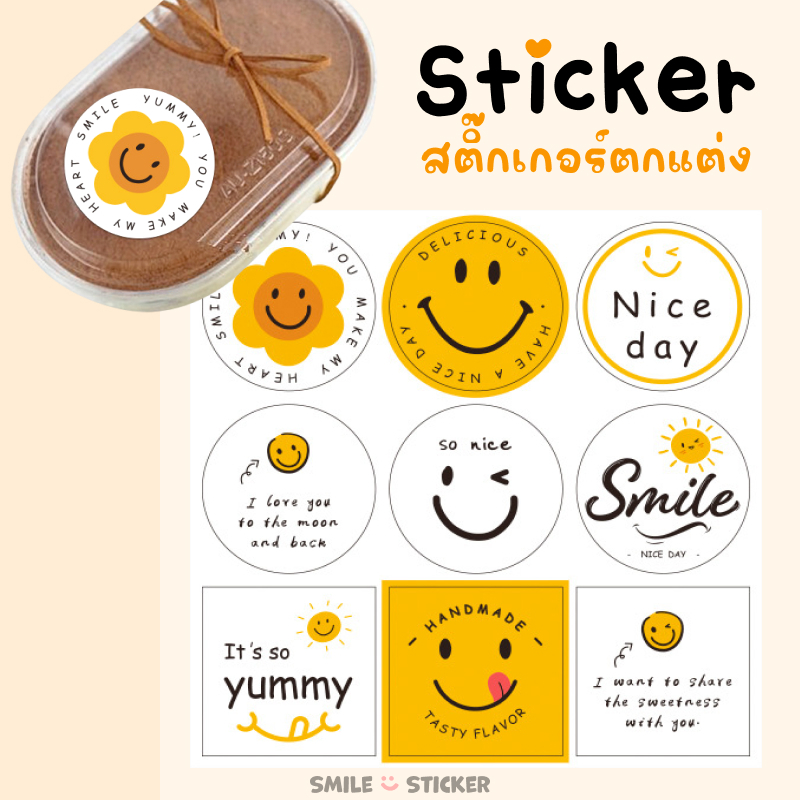[ส่งไว] สติ๊กเกอร์หน้ายิ้ม แพ็ก 90 ดวง ขนาด 5 cm ดวงใหญ่ สติ๊กเกอร์ขนม ติดถุงคุกกี้ กล่องเค้ก