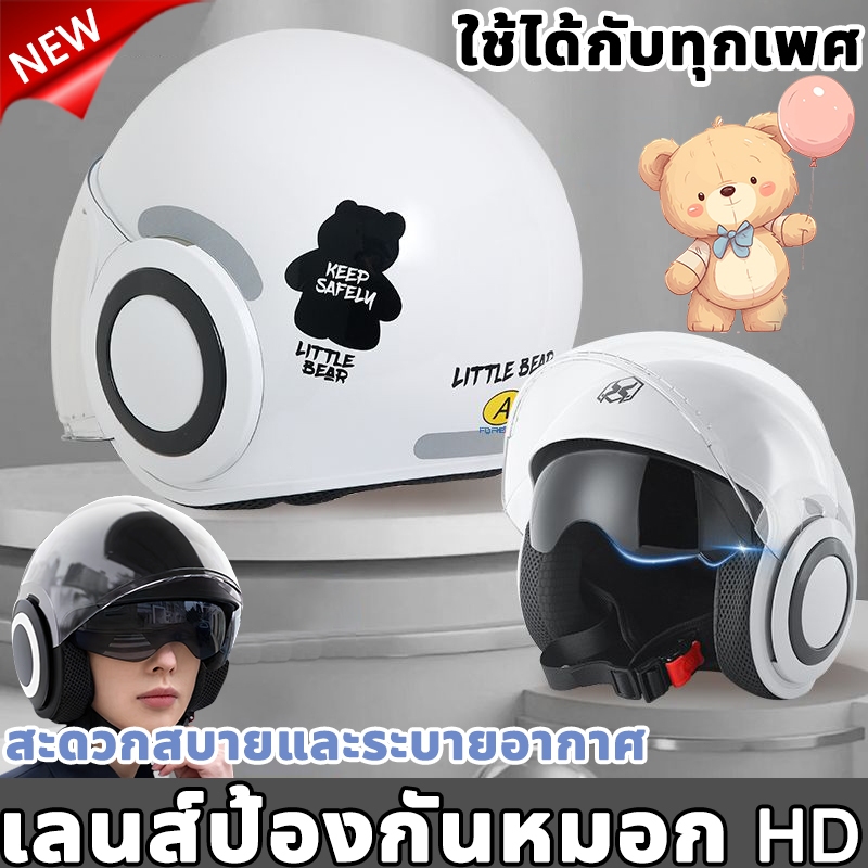 ลายใหม่ล่าสุด! หมวกกันน๊อค รถจักรยานยนต์ หมวกกันน็อคราคาถูก มีครบทุกสี กันลม กันน้ำ ทนต่อการใช้งาน ถ่ายเทอากาศได้ดี