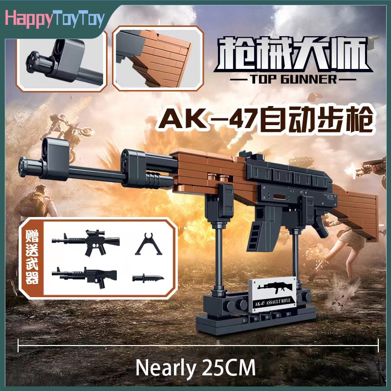 ตัวต่อ ชุดตัวต่อ ทหาร ปืนพก ปืนยิง ของเล่นปืน 6-12 ปี gun building block toy ชุดตัวต่อ
