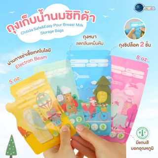 Chitida ถุงเก็บน้ำนม 5oz/8oz ถุงหนา ซิปล็อค 2 ชั้น ลดกลิ่นหืน ถุงนมมีเเถบสีบอกอุณหภูมิ ลายน่ารัก