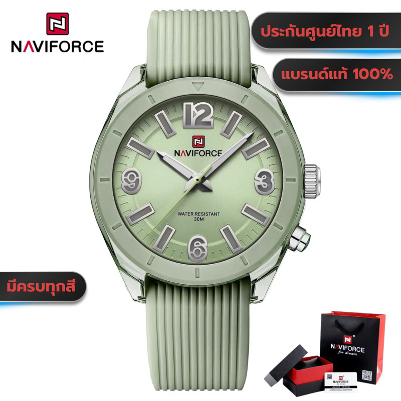 นาฬิกาข้อมือผู้ชาย Naviforce NF7103 สปอร์ตแฟชั่น ของแท้100% ประกันศูนย์ไทย 1 ปี