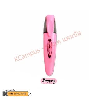 ปากกาเน้นข้อความ ปากกาไฮไลท์ Quantum รุ่น QH 710 สีเหลือง,เขียว,ชมพู,ส้ม (ราคา/ด้าม) | เคแคมปัส เครื่องเขียน