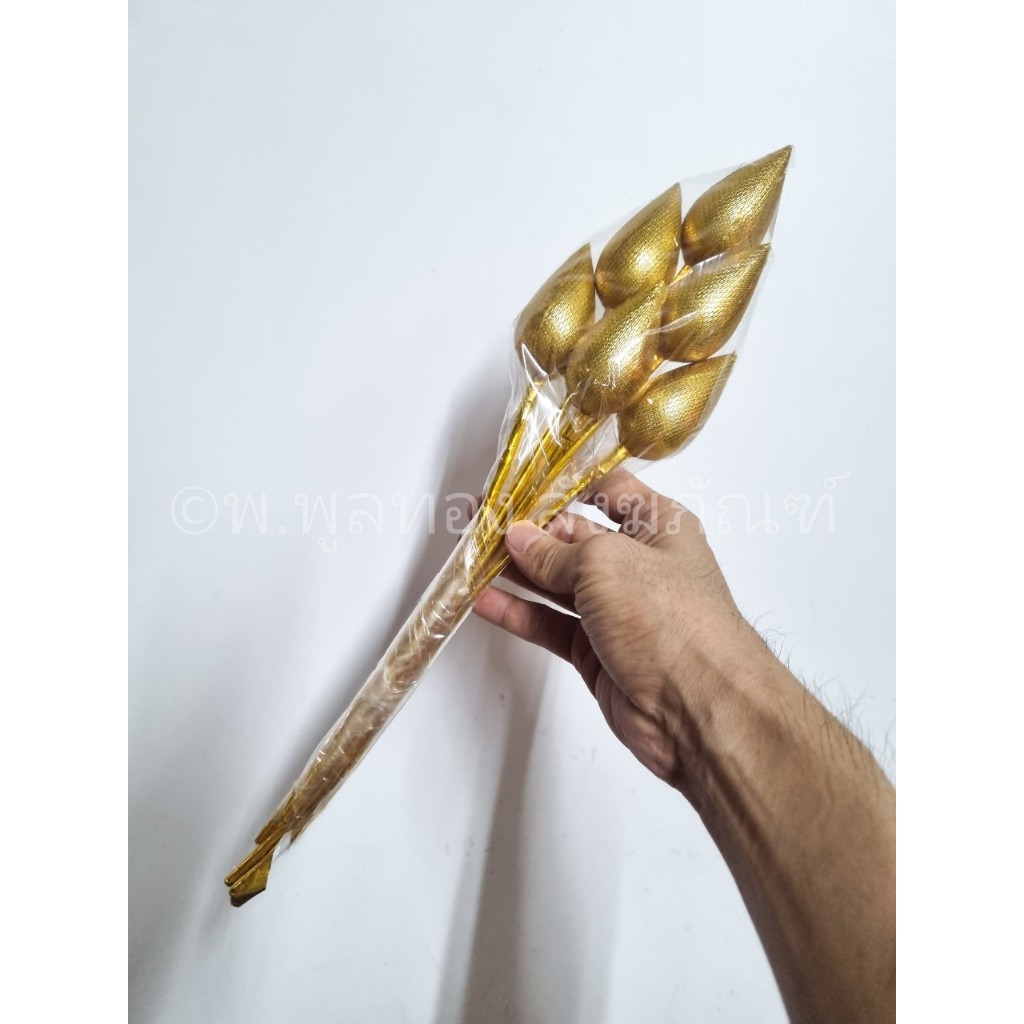 ดอก บัวเงิน ดอก บัวทอง  บัว  ถวายพระ วางหน้าพระ  ถวายศาล พระภูมิ  ตายาย พร้อมส่ง ราคาย่อมเยาว์ - รูปที่ 5