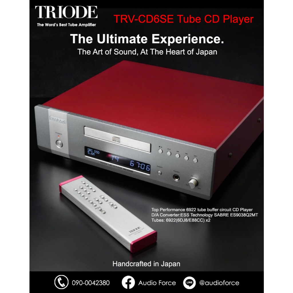 TRIODE TRV - CD6SE CD Player
