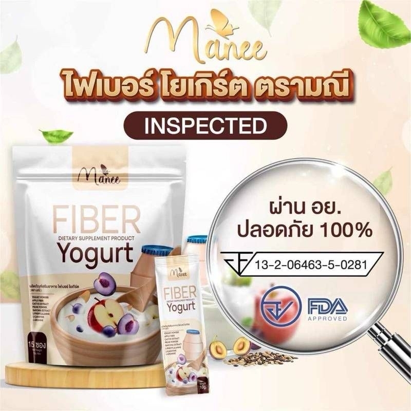 มณี Maneeไฟเบอร์ Fiber yogurt (15ซอง)