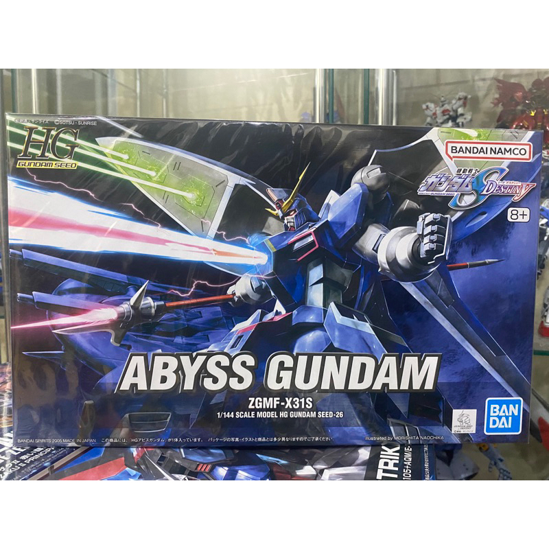 (พร้อมส่ง) HG1/144 ABYSS GUNDAM