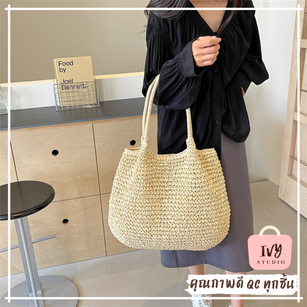กระเป๋าสาน Kela (A476) กระเป๋าสะพายข้างสำหรับผู้หญิง