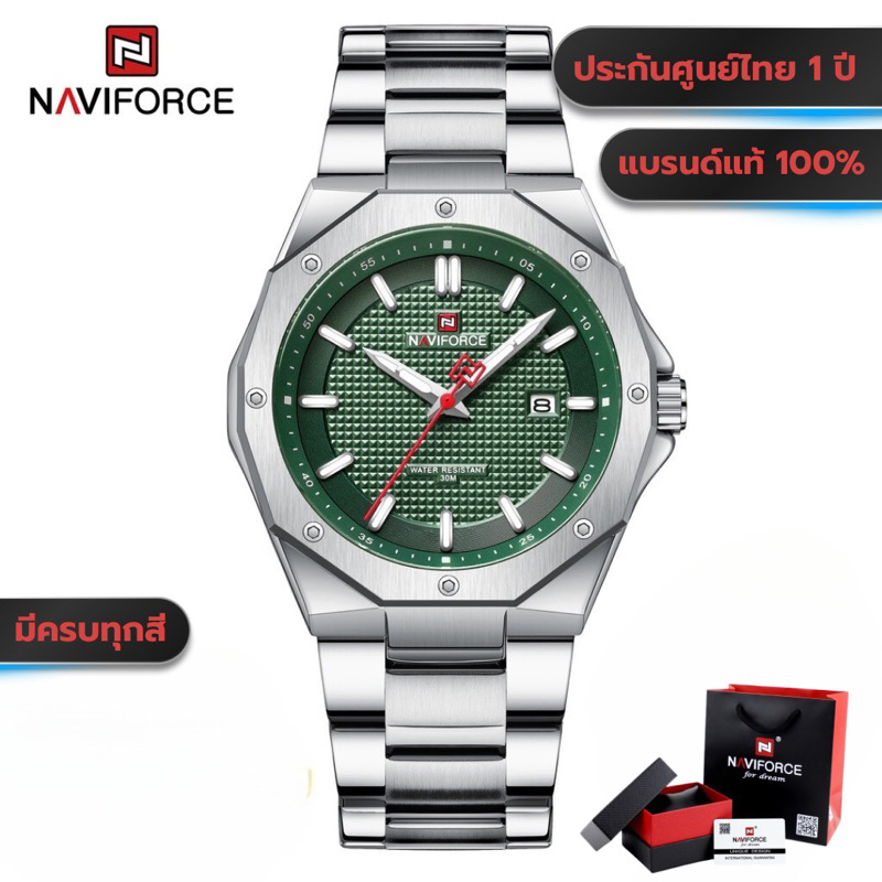 นาฬิกาข้อมือผู้ชาย Naviforce NF9200 หน้าปัด 41.6mm สปอร์ตแฟชั่น ของแท้100% ประกันศูนย์ไทย 1 ปี