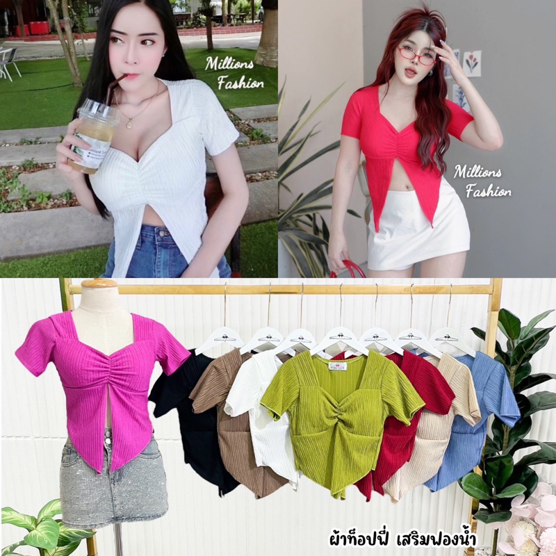 Kaidee99 เสื้อครอป ย่นอก ปลายแหลม แขนสั้น ผ้าท้อฟฟี่ เสริมฟองน้ำในตัว ผ้ายืดหยุ่น เด้งนุ่ม ใส่สบายมาก