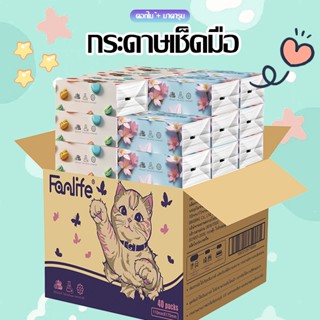 กระดาษทิชชู่ กระดาษทิชชู่ราคายกลัง กระดาษเช็ดหน้า (1ห่อมี210…