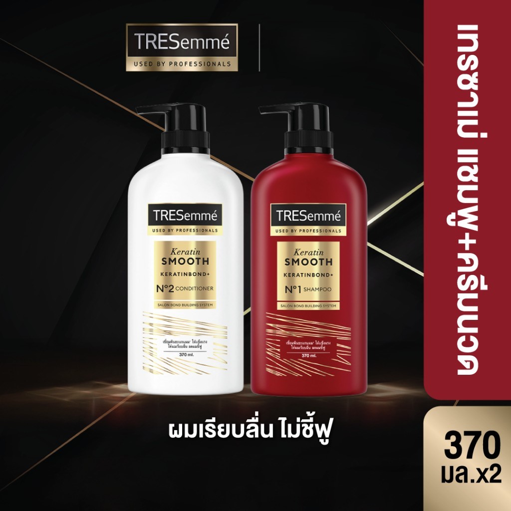 TRESemmé Keratin Smooth Red Shampoo 370 ml + Condtioner 370 ml