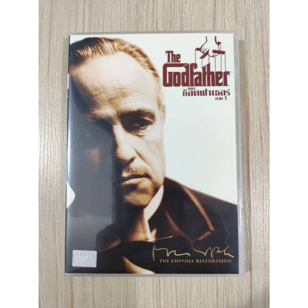 มือสอง The Godfather Part 1 เดอะ ก็อดฟาเธอร์ ภาค 1 DVD แผ่นแท้ English มีซับไทย