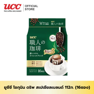 UCC Shokunin SP Blend กาแฟดริปแบบซอง ขนาด112g.(16ซอง)