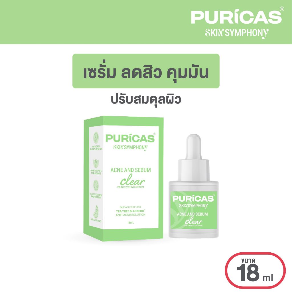 Skin Symphony ACNE AND SEBUM CLEAR REACTIVATING SERUM 18ml. เซรั่มลดเลือนสิว คุมมัน ปรับสมดุลผิว