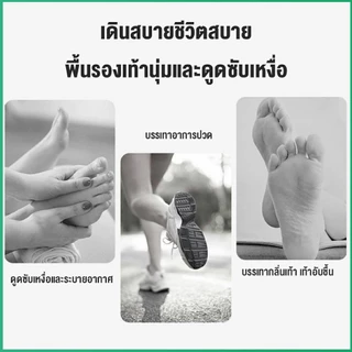 แผ่นพื้นรองเท้ายางพารา แบบยืดหยุ่นสูง ดูดซับเหงื่อได้ดี สวมใส่สบาย จํานวน 1 คู่ Sports insole