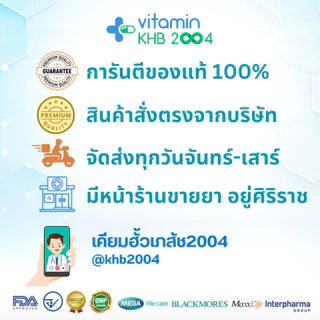 [รับประกันศูนย์ไทย 5 ปี] เครื่องวัดออกซิเจน Beurer PO30 Pulse Oximete