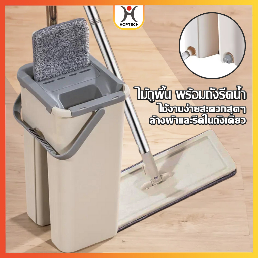 [ราคาสุดคุ้ม  ถูกที่สุด] ไม้ถูพื้นพร้อมถังรีดน้ำ แถมผ้า ให้ 2 ชิ้น  หมุนได้ 360 องศา ใช้งานง่าย สะดวก